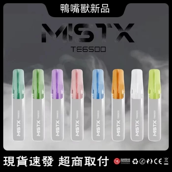 鴨嘴獸拋棄式MIST TE6500口 【鴨嘴獸電子煙新品】 